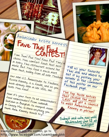 Kristie Kenney Food Contest on Facebook Kristie Kenney Food Contest on Facebook