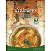 Nittaya Green Curry Paste