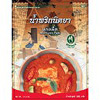 Nittaya Thai Curry Paste