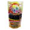 Black Tapioca Pearls
