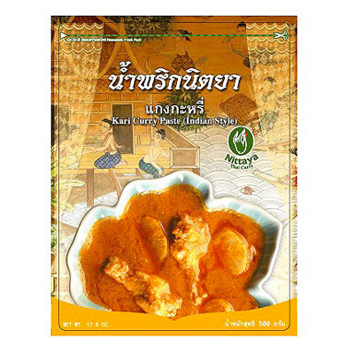 Yellow Curry Paste (Kari/Indian style)