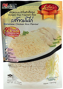 Lobo Instant Thai Fragrant Rice Hainanese Chicken Rice Flavour