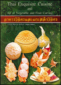 Thai Exquisite Cuisine & Art of Vegetable & Fruit Carving
