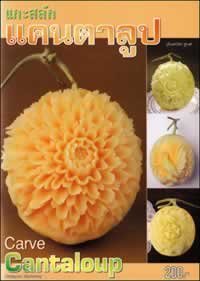 Carving Cantelope