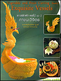 Exquisite Vessels, Vegetable & Fruit Carving
