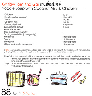Pum's Wok the World Thai Cookbook