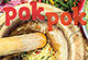 Pok Pok Ingredients