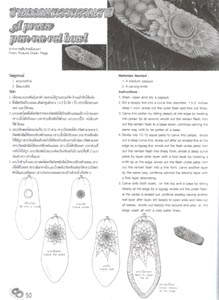 Carving fruit page