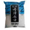 Sea Salt (Fine)