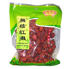 Dried Red Dates