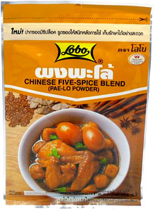 Chinese Five Spice Blend