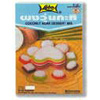 Coconut Agar Dessert Mix
