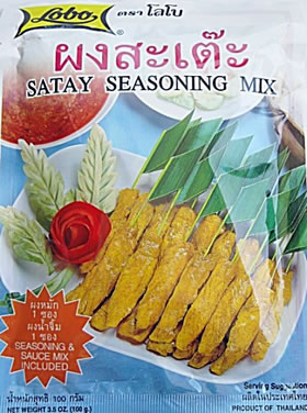 Satay Seasoning