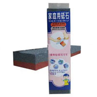 Knife Sharpening Stone