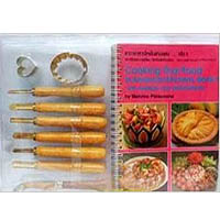 Cooking Thai Food in American Kitchens Book with Garnish & Entertaining