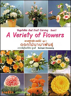 Variety of Flowers, Vegetable & Fruit Carving