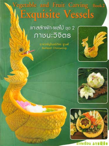 Exquisite Vessels, Vegetable &amp; Fruit Carving